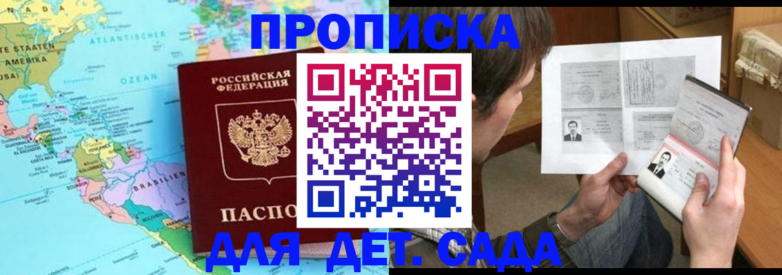 временная регистрация госуслуги в Новоульяновске