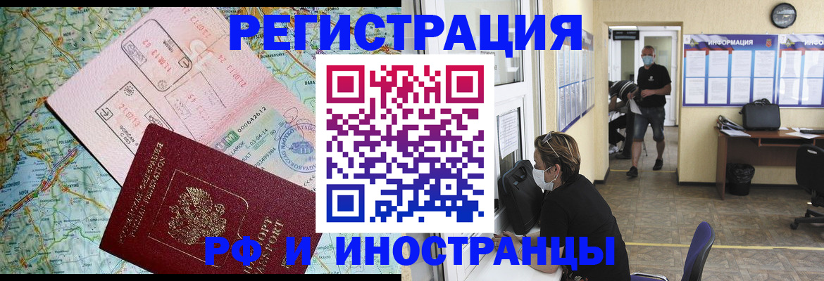 регистрация в Новоульяновске